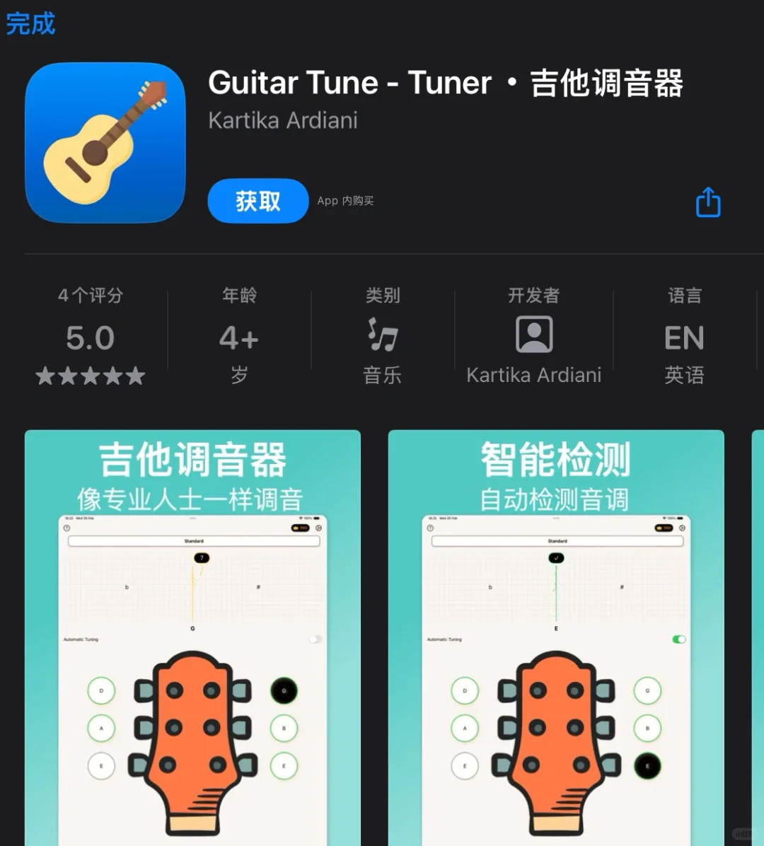 一大波限免，尽快收