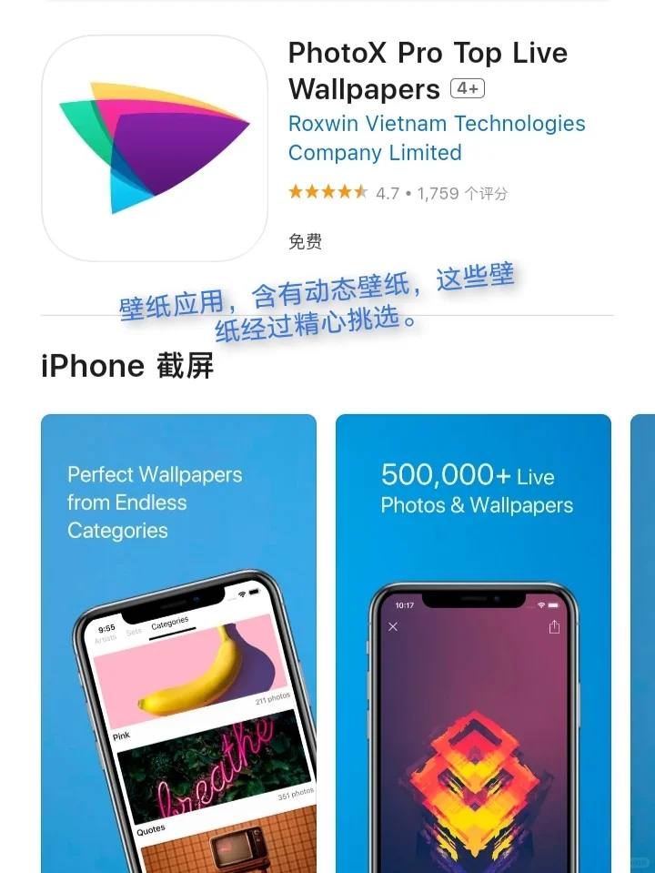 3月13日🍀iOS每日限免APP