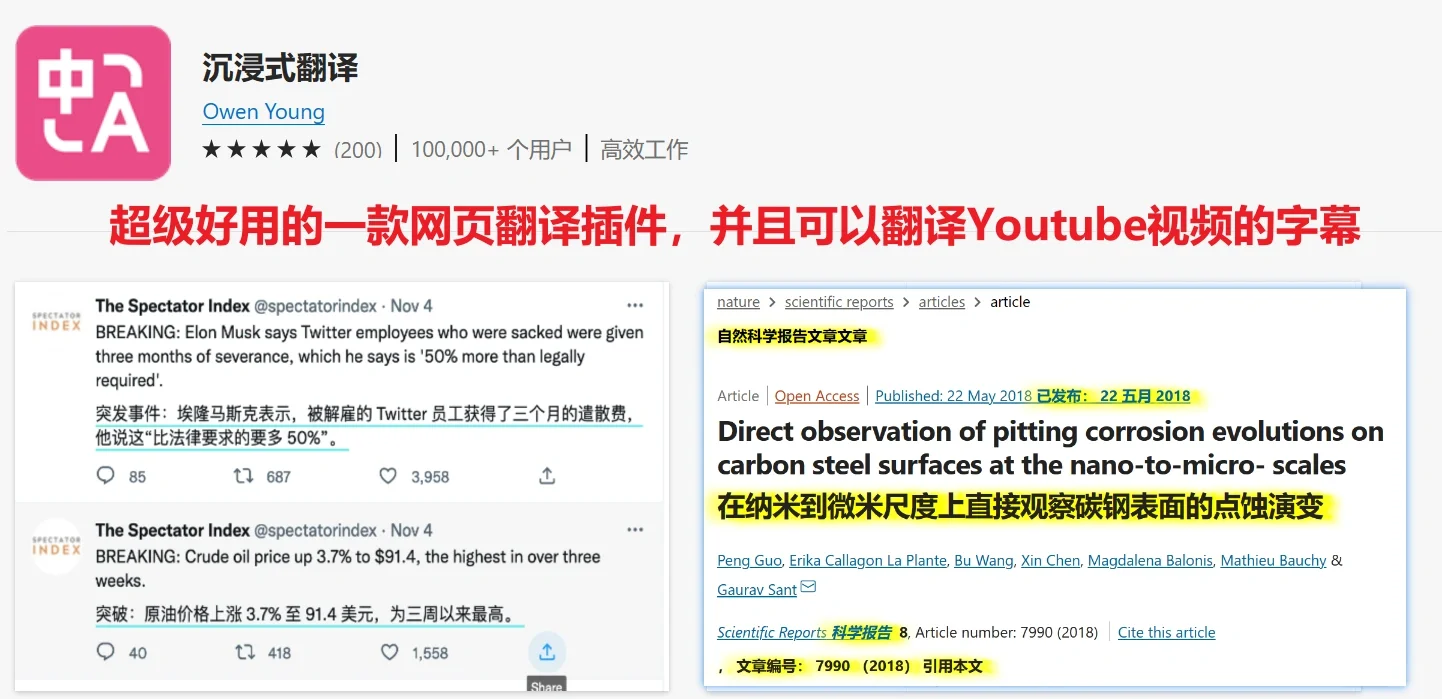 大家真的会用Edge浏览器吗