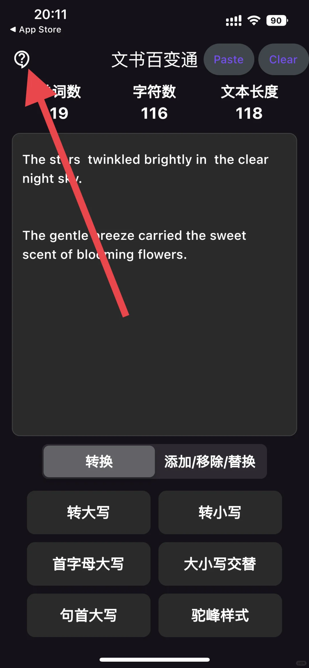 最新免费追剧软件分享