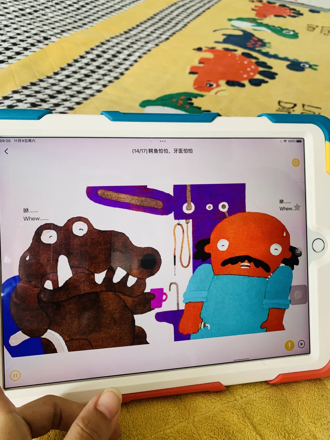 哇塞🐯种草了✅‼️宝妈神器绘本app来了。。。。
