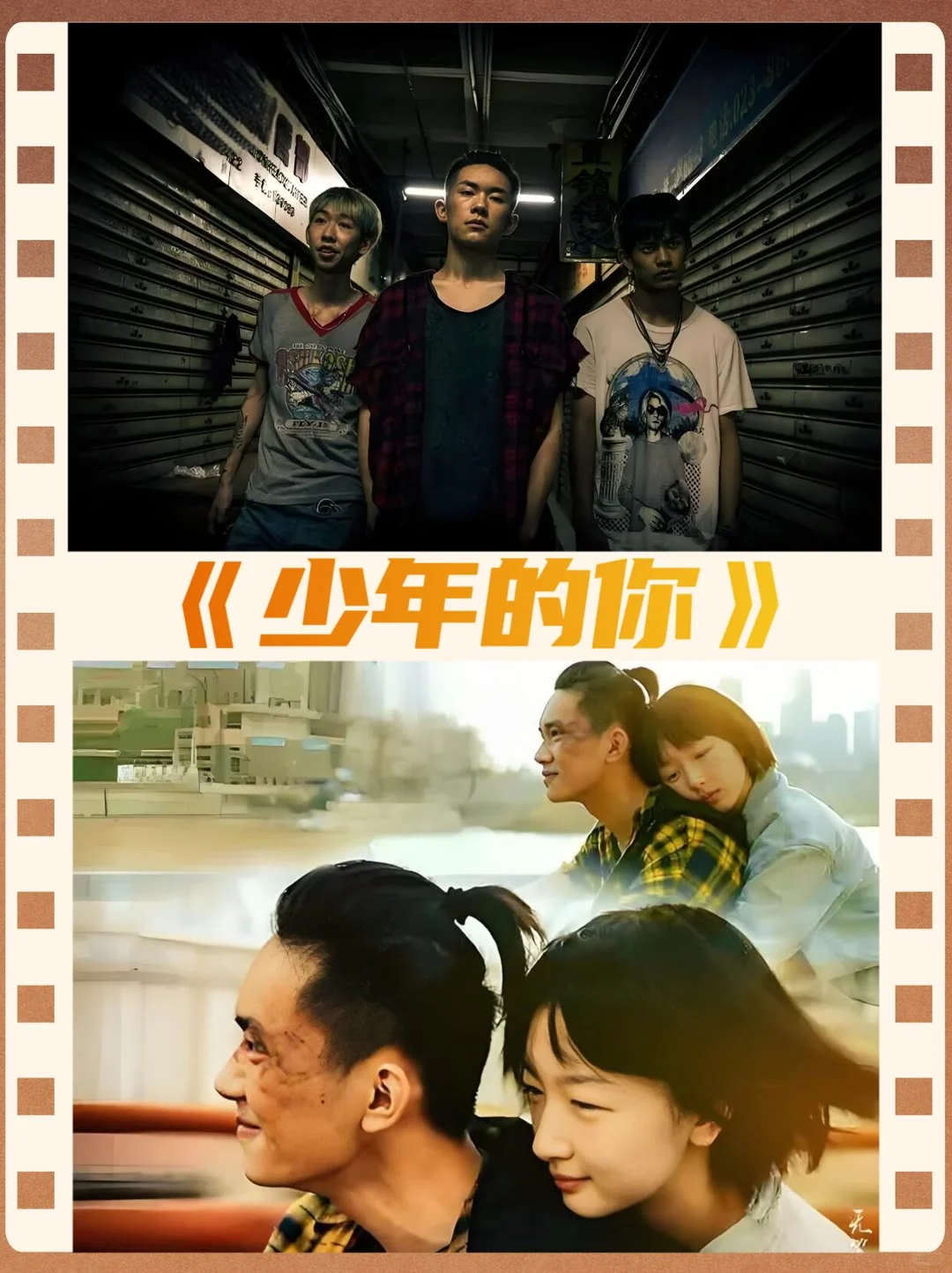 10部家长必看校园霸凌教育电影🎬#电影