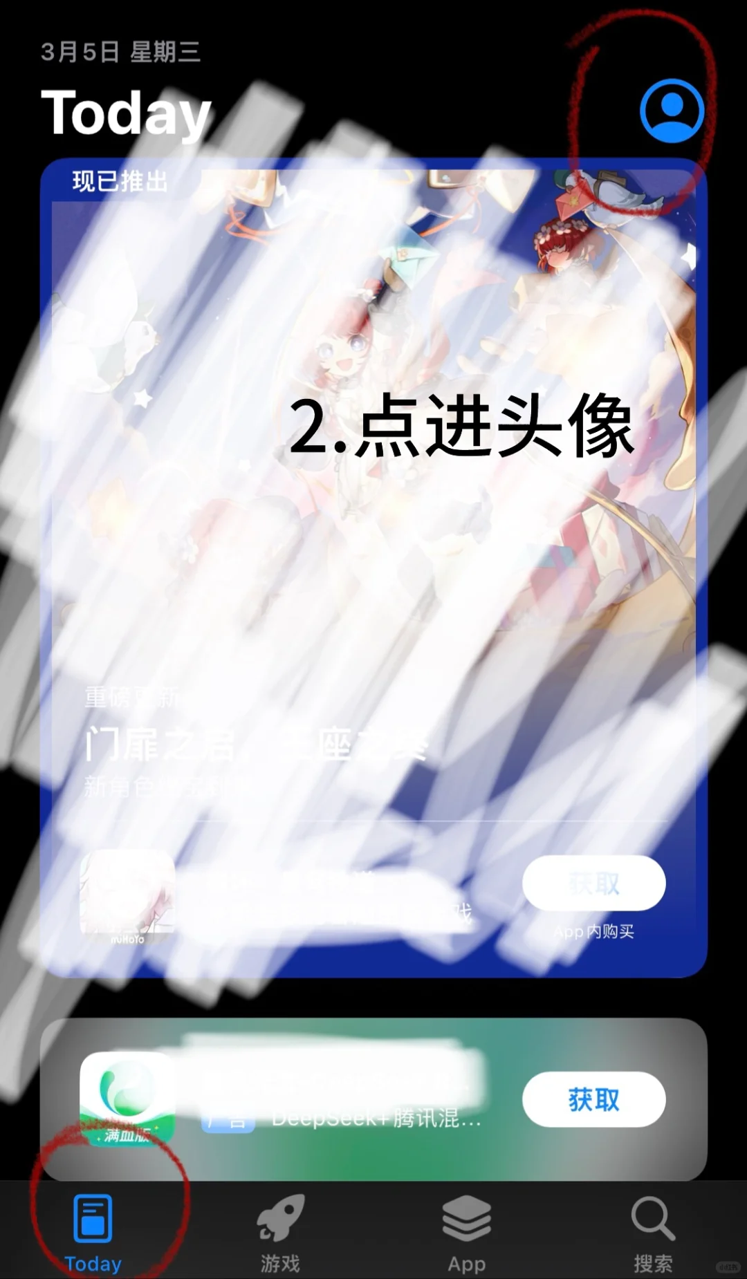 太好了🥹，妈妈再也不用担心我不能玩游戏了