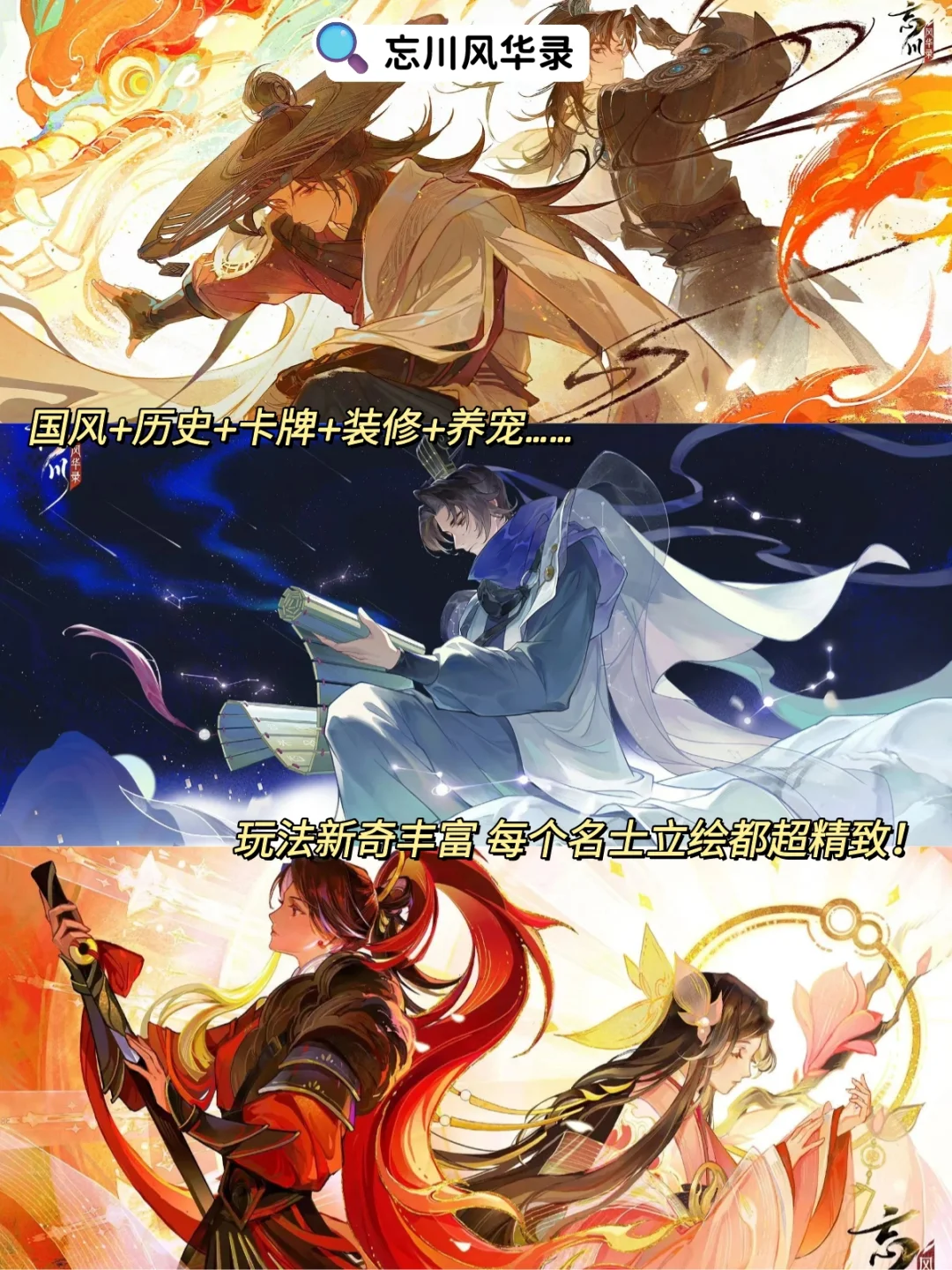 国风yyds❗️这几个游戏玩到停不下来😍