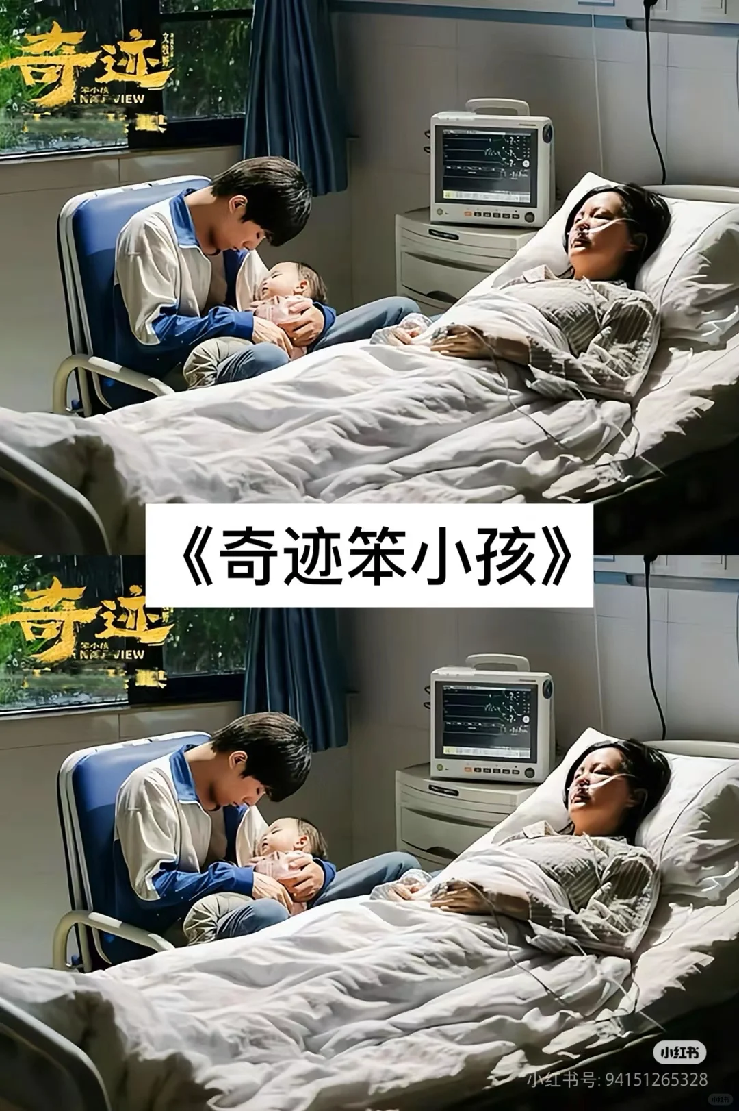 18不让你哭成狗的催泪电影