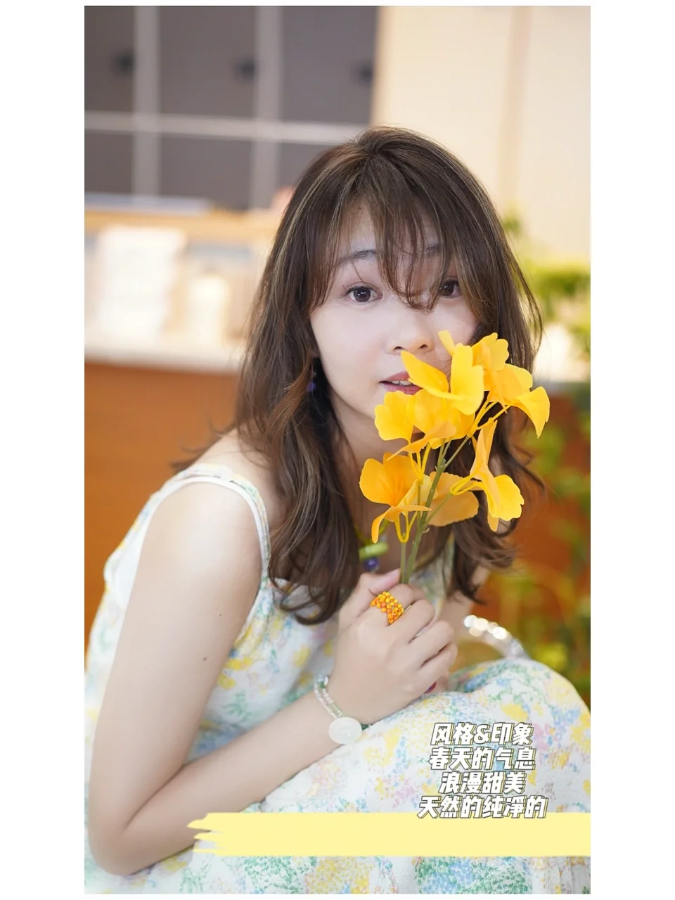 #四季风格印象美学