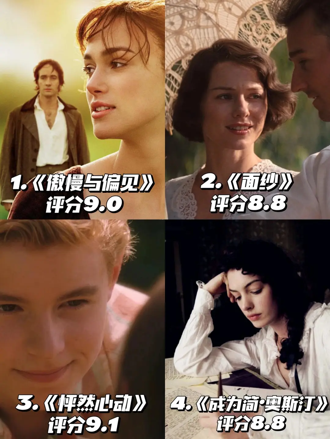 人生必看的35部电影🎬经典高分🔥