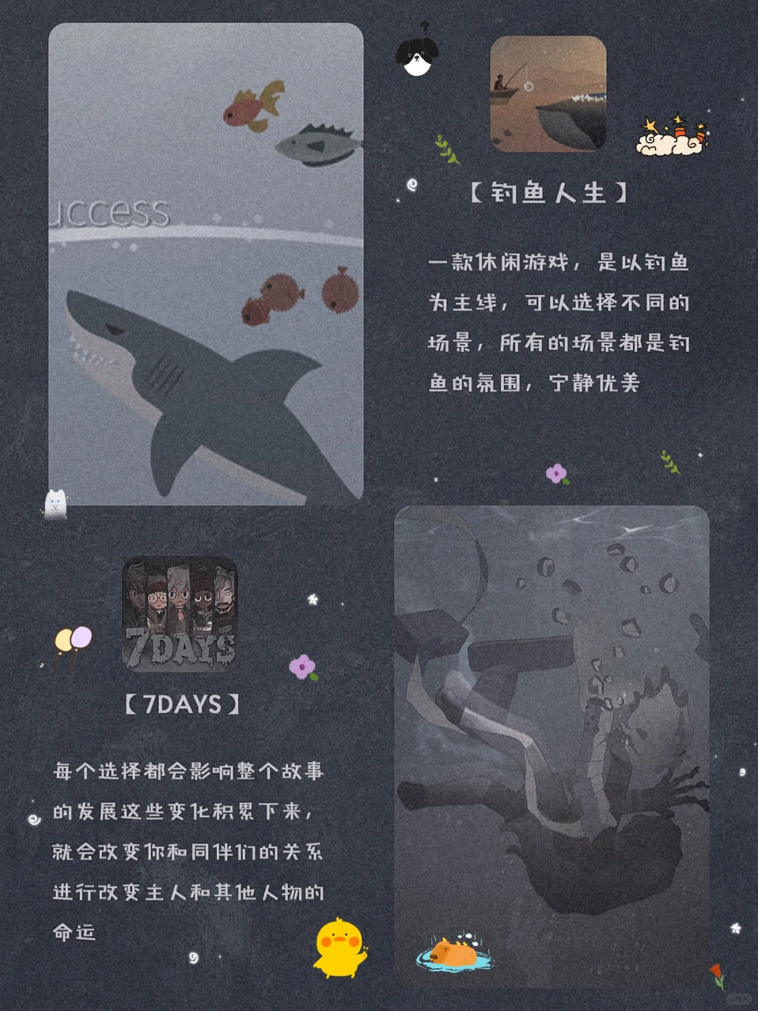 逆天好用！12款令人惊艳的古风宝藏APP