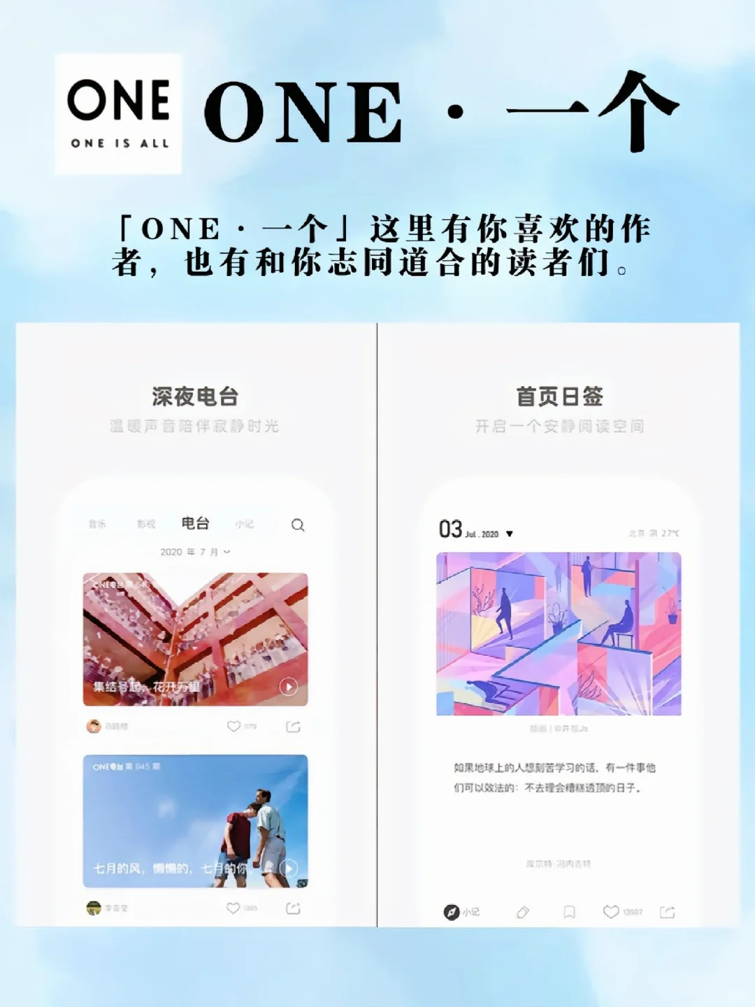 好东西分享❗️五款实用APP|一本教科书