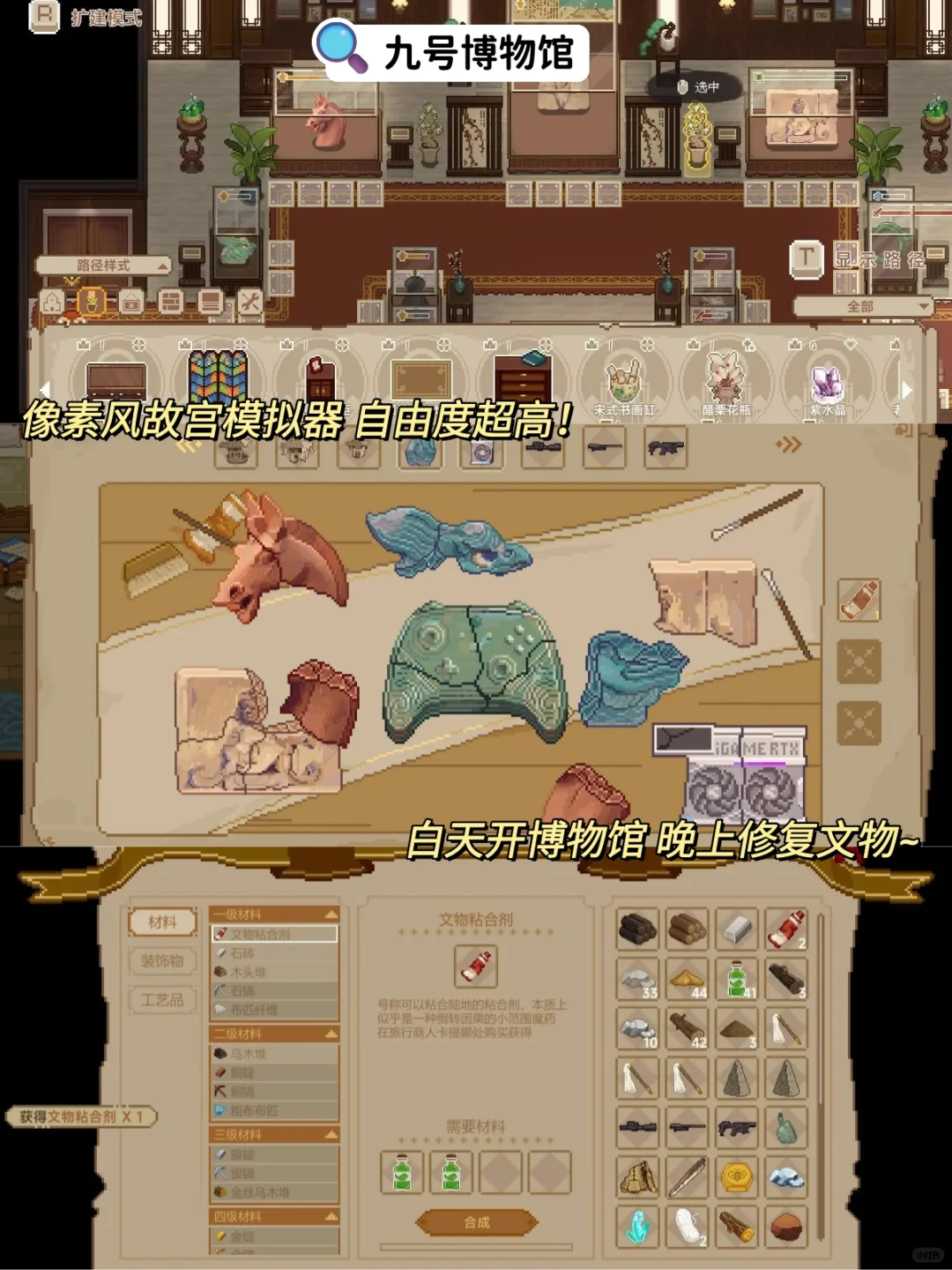 国风yyds❗️这几个游戏玩到停不下来😍