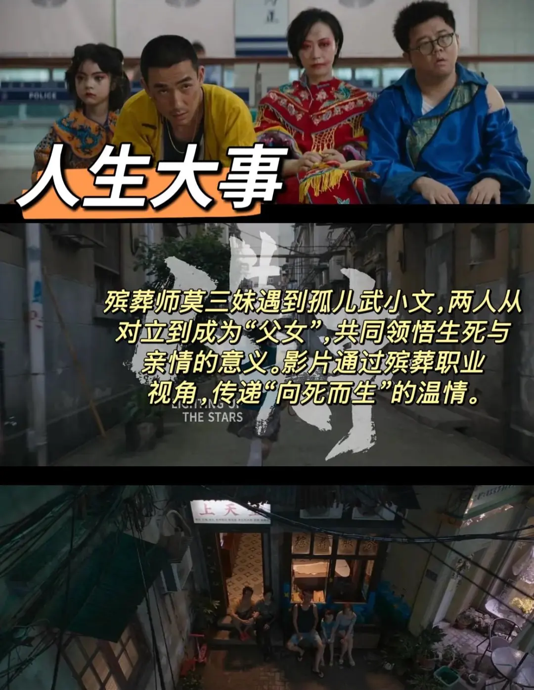 10部催泪电影、哭着也要看完系列