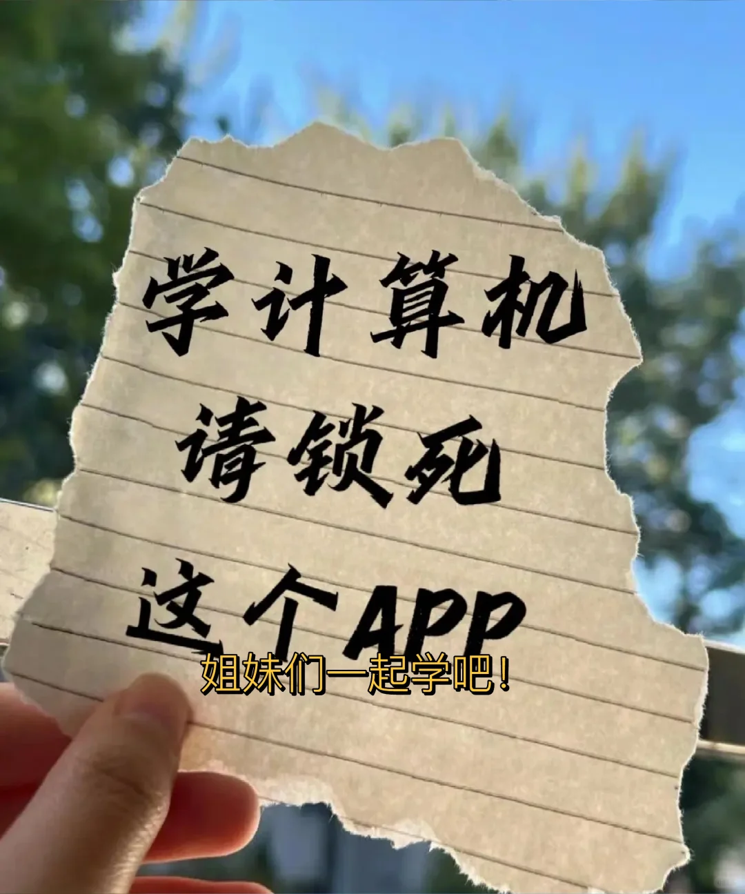 这个软件太实用了！？？