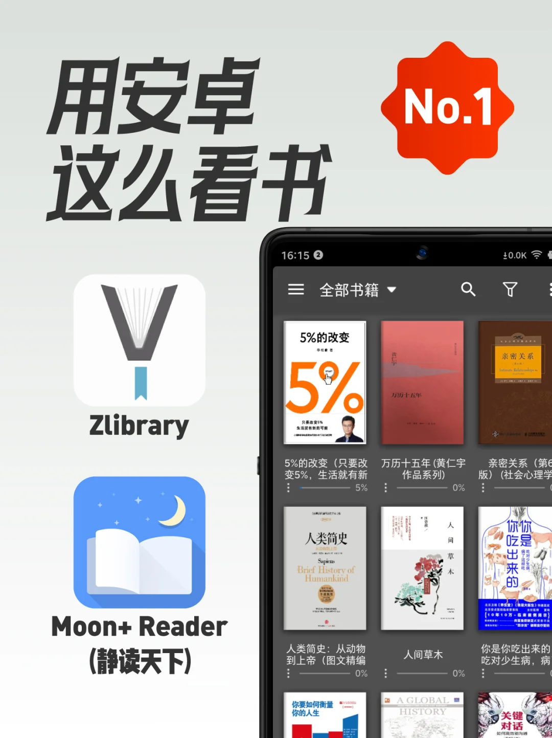 🔥最近才知道的，还能这么看书！