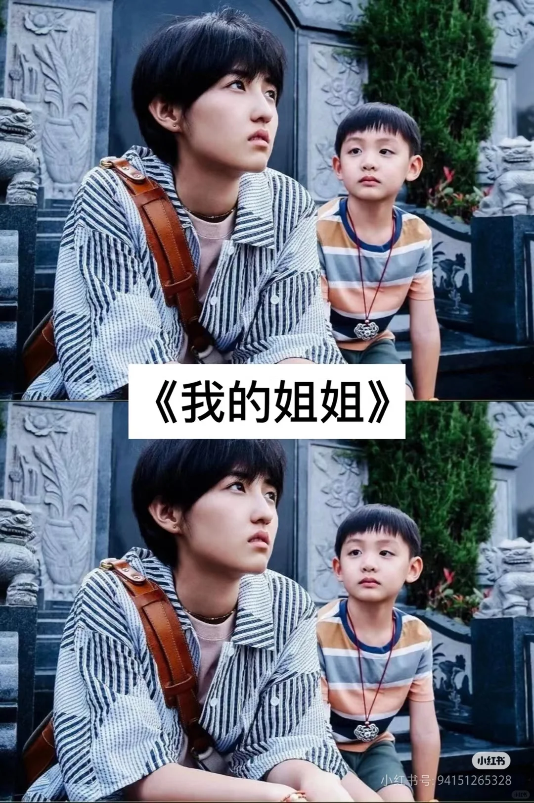 18不让你哭成狗的催泪电影