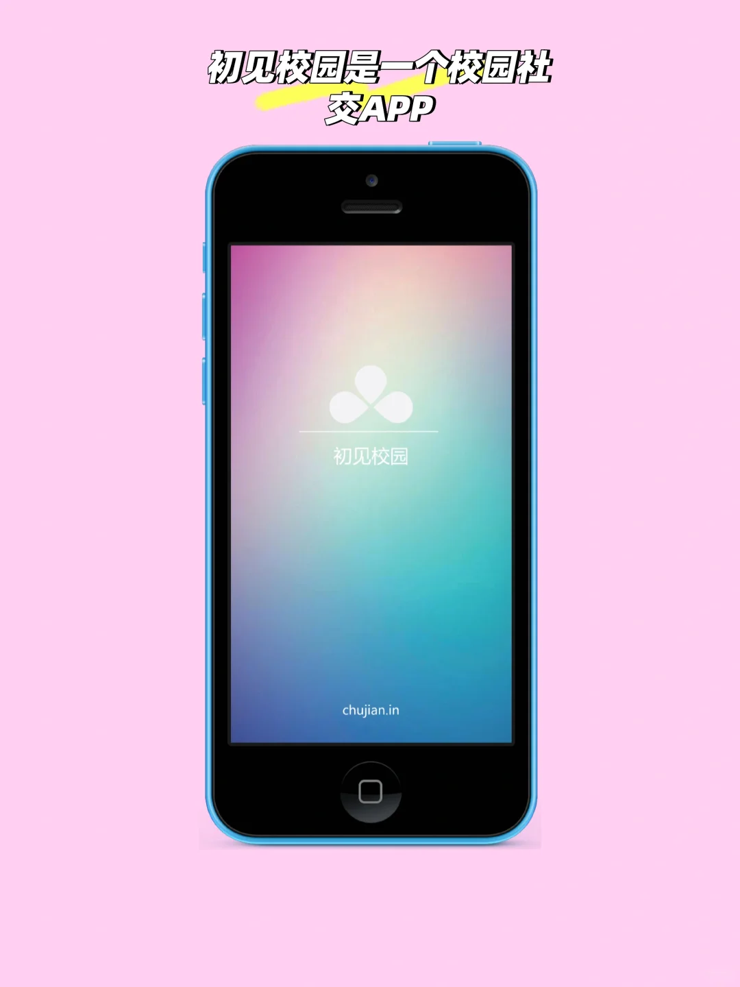 🔥开发APP全扑街，纪念我失败的产品