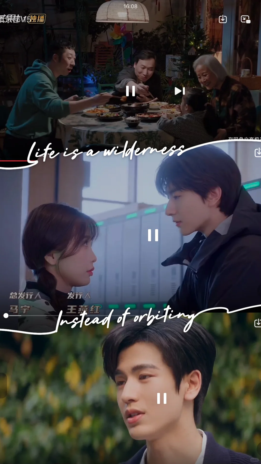 追剧用这个APP‖相见恨晚