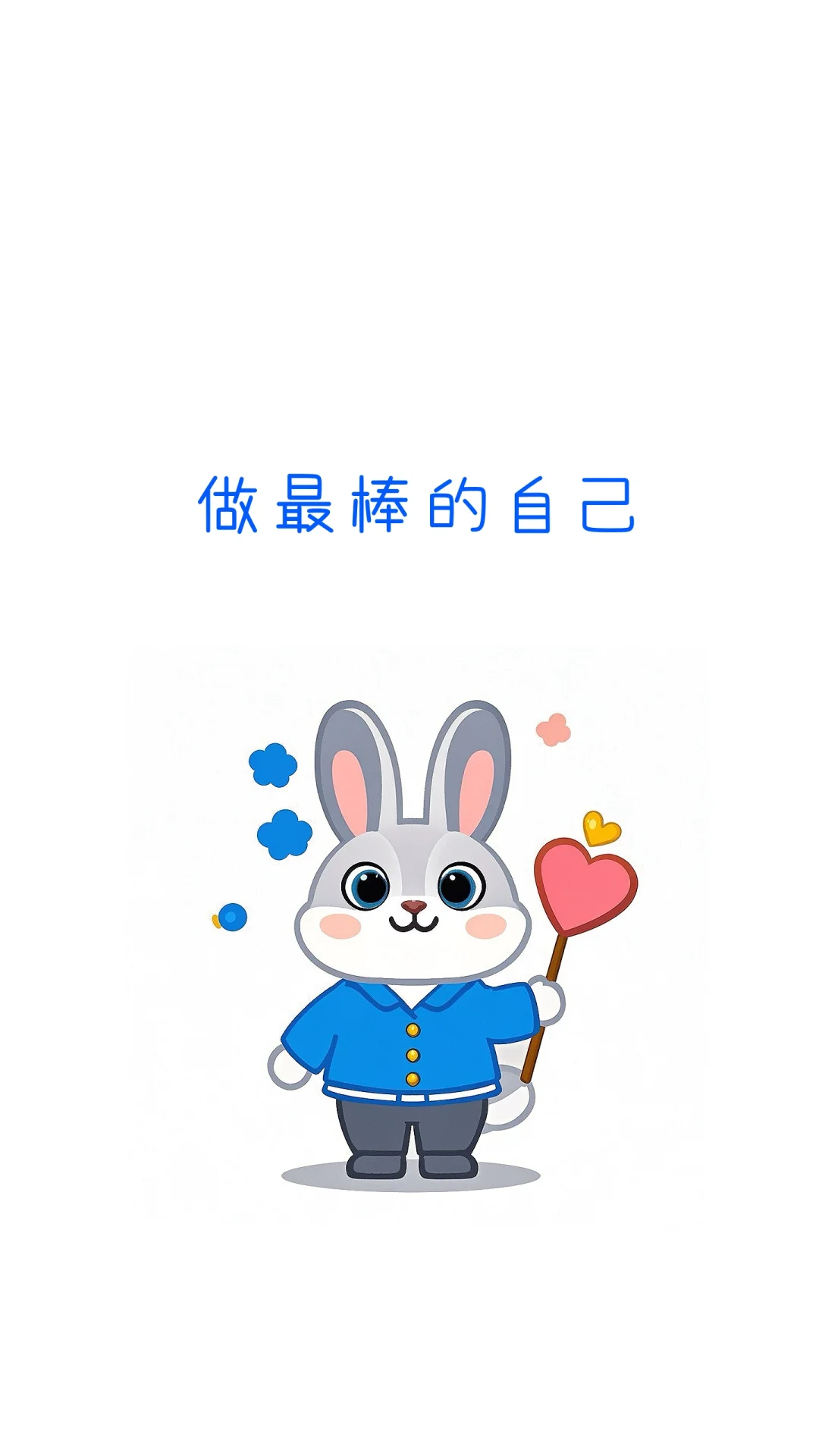 02职场|刚入职就熟练掌握各种摸鱼技巧