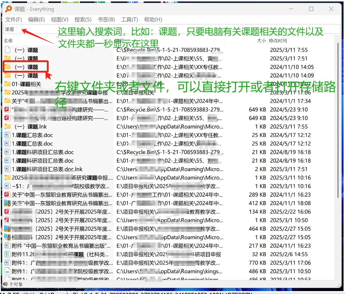 免费领取Ⅰ这款免费搜索软件快到窒息