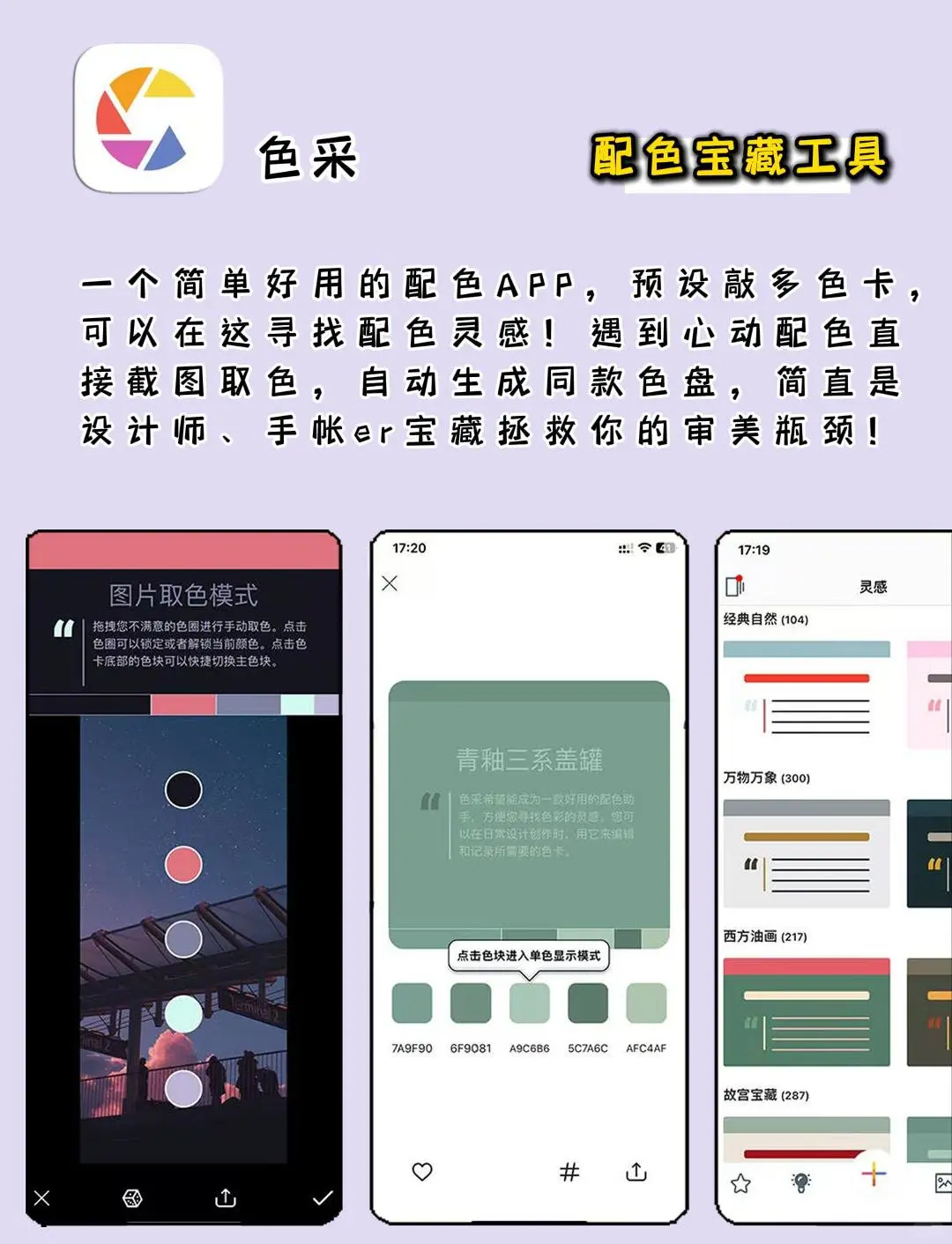 那些奇奇怪怪却让人上瘾的APP