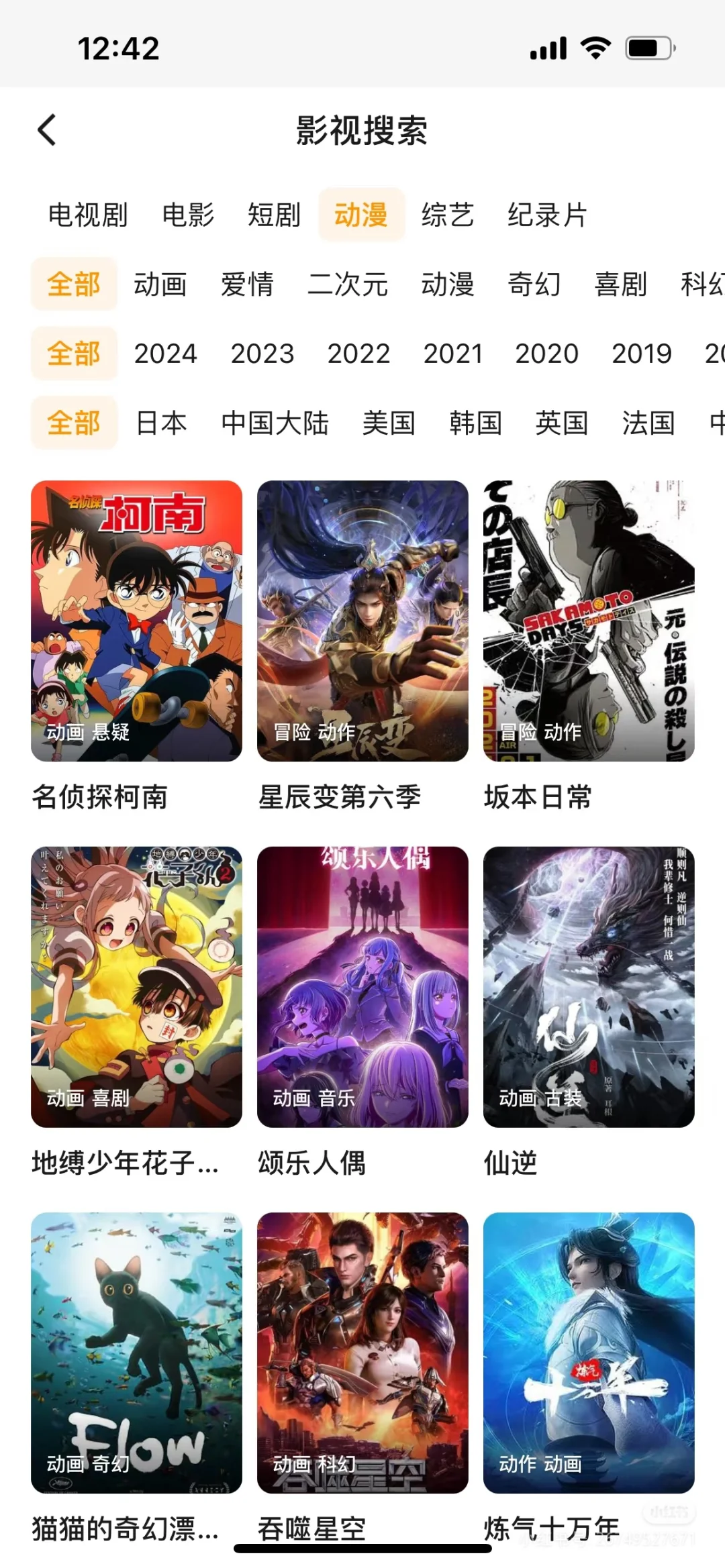 免费看剧♥也太爽啦!!!