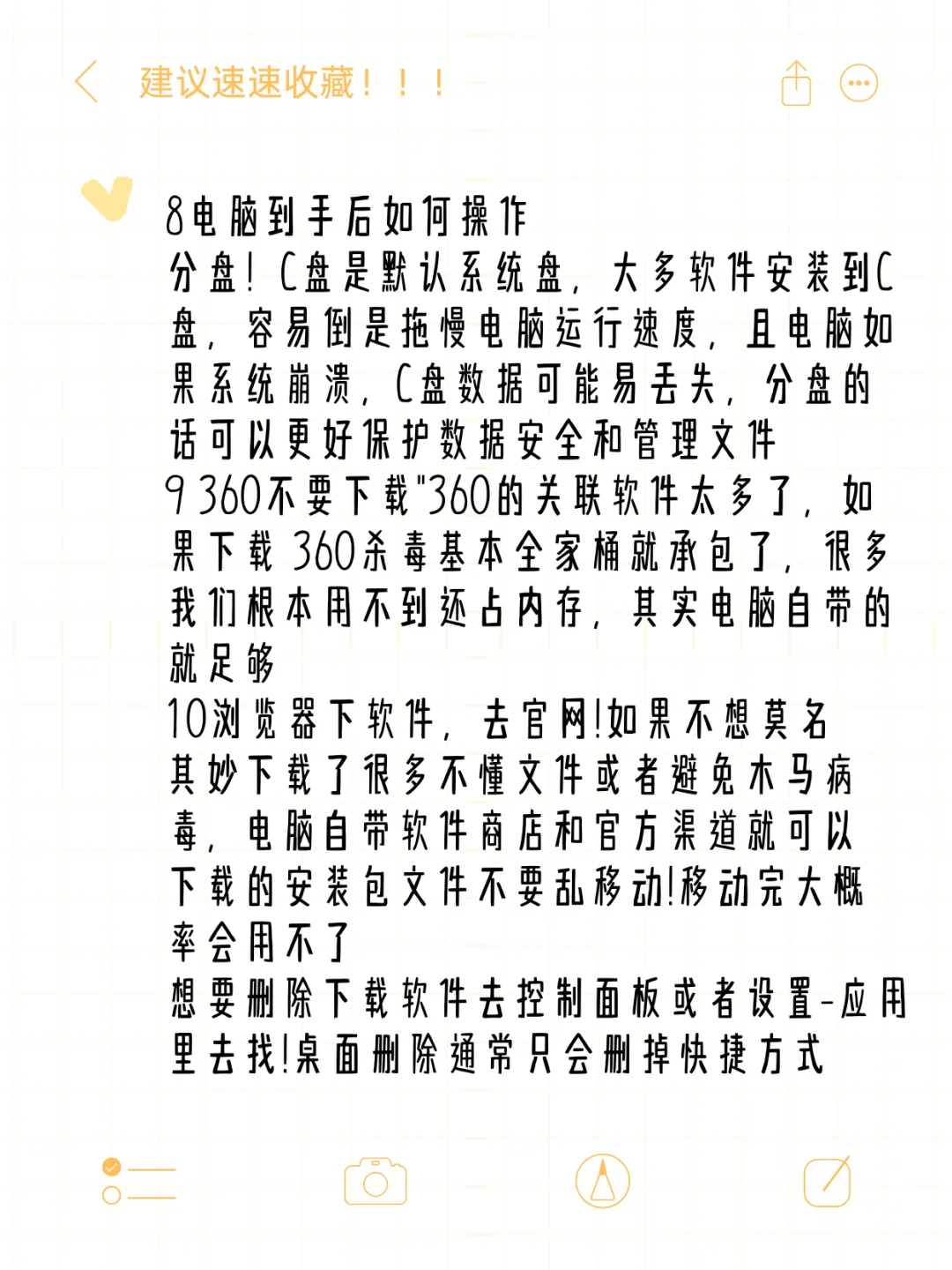 买电脑应该怎么选？？一篇帖子教会你~