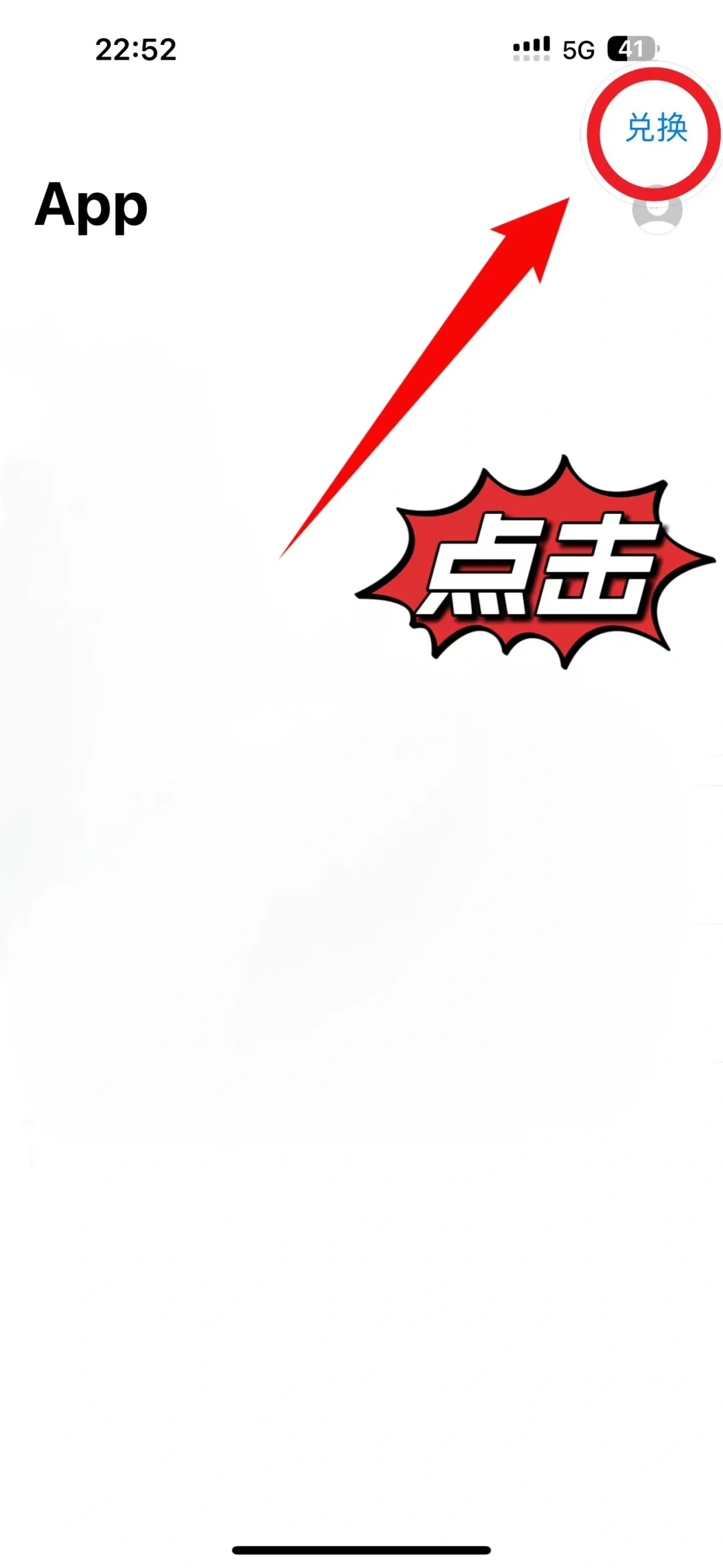 iOS实用小技巧，你真不来看看嘛！