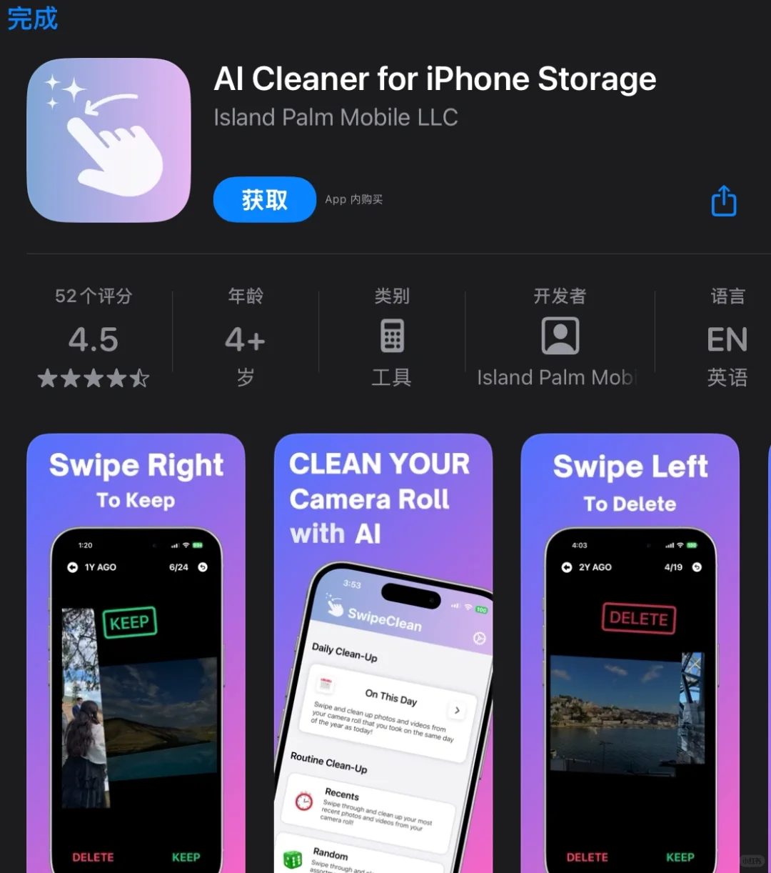 一大波限免，尽快收