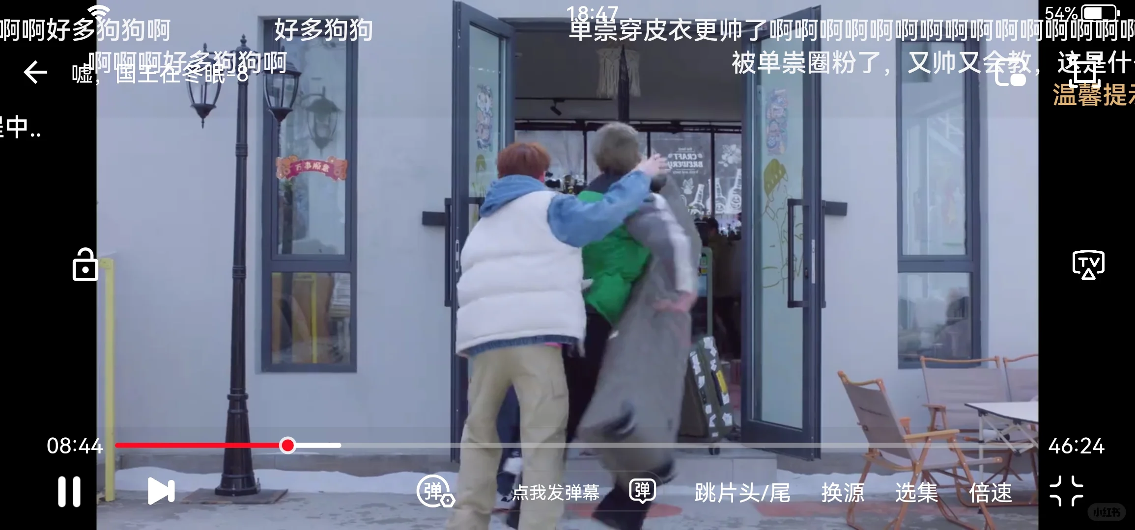 2025最好用追剧app来啦