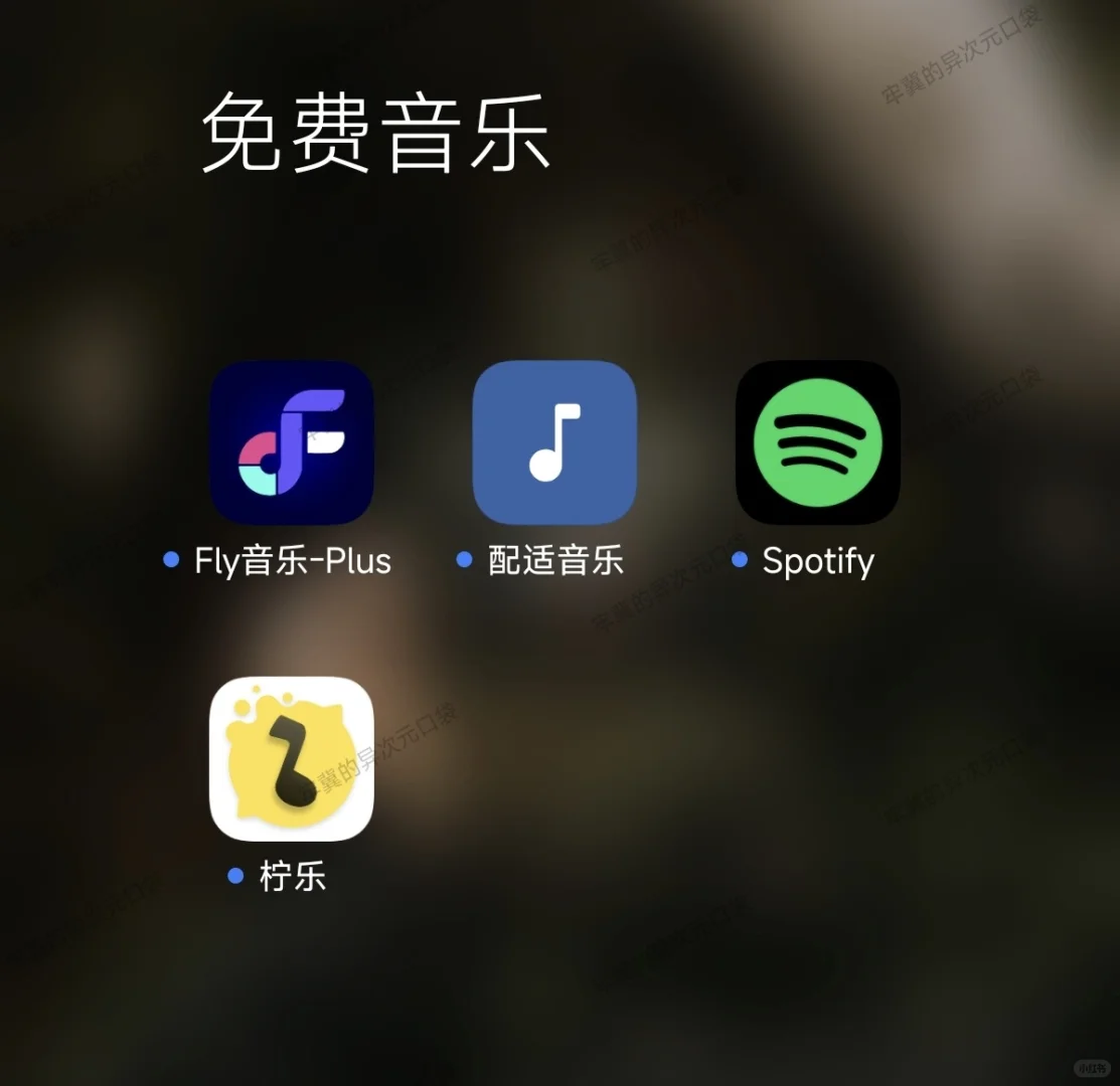 宝藏APP，走过路过不要错过。