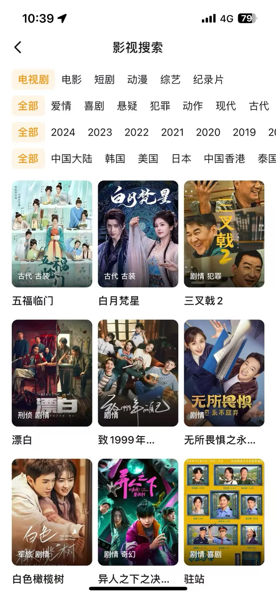 绝了这款❗️让我看看谁在为追剧发愁❓