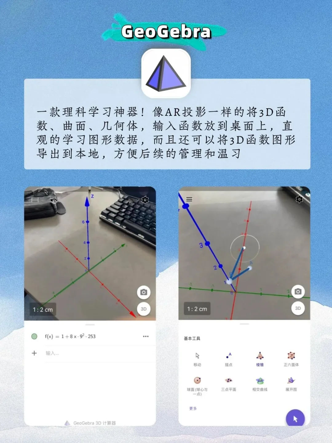 分享几个私藏app！