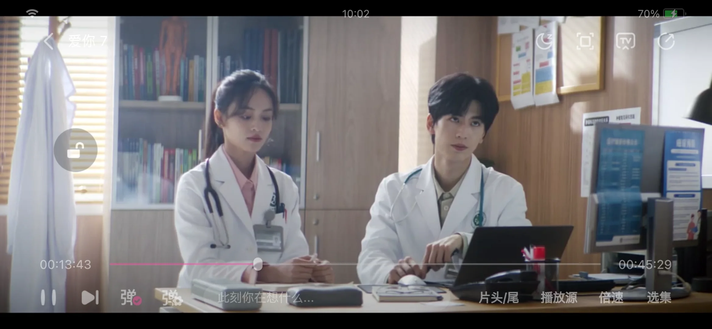 热播剧第一个看，做追剧界最靓的仔‼️