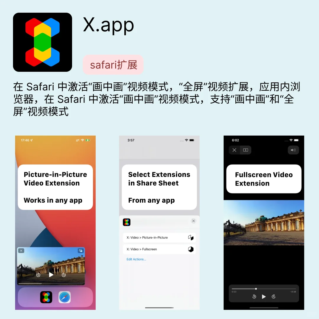 iOS限免应用｜2025.03.12