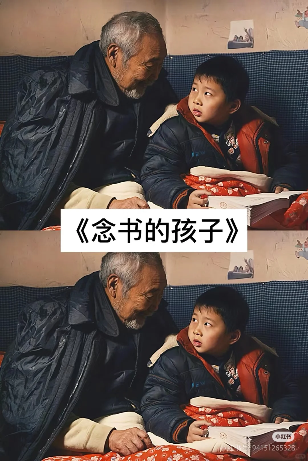 18不让你哭成狗的催泪电影