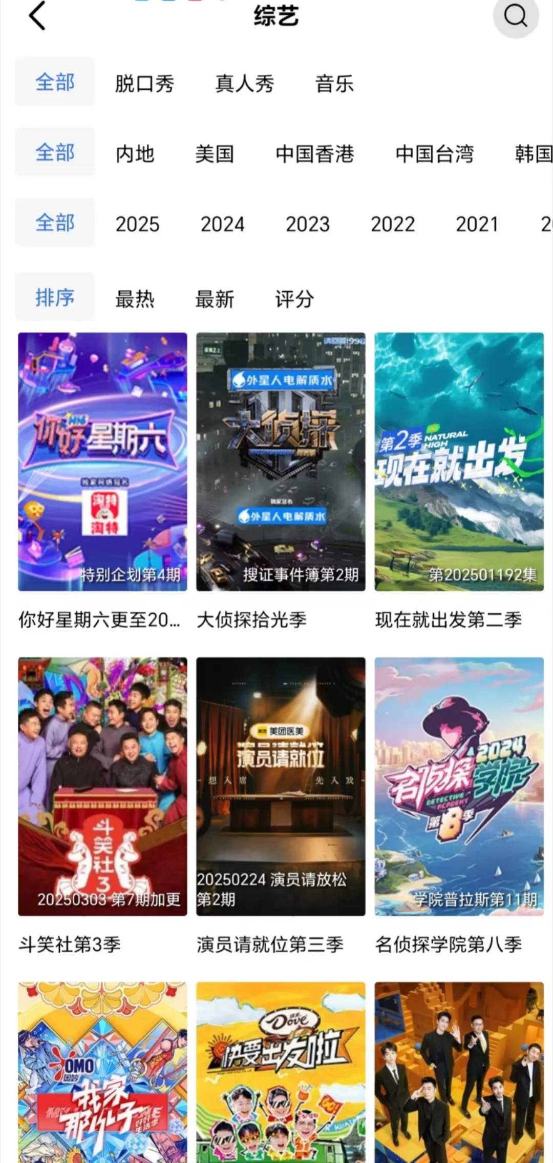 🍊停了用这个，很好用