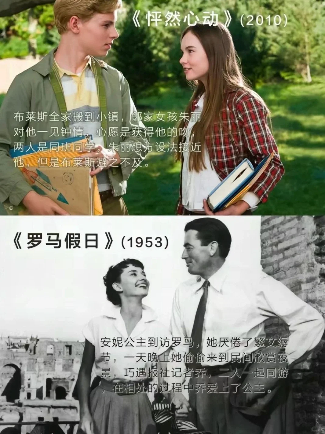 情侣夜必看电影💑10部暧昧佳作