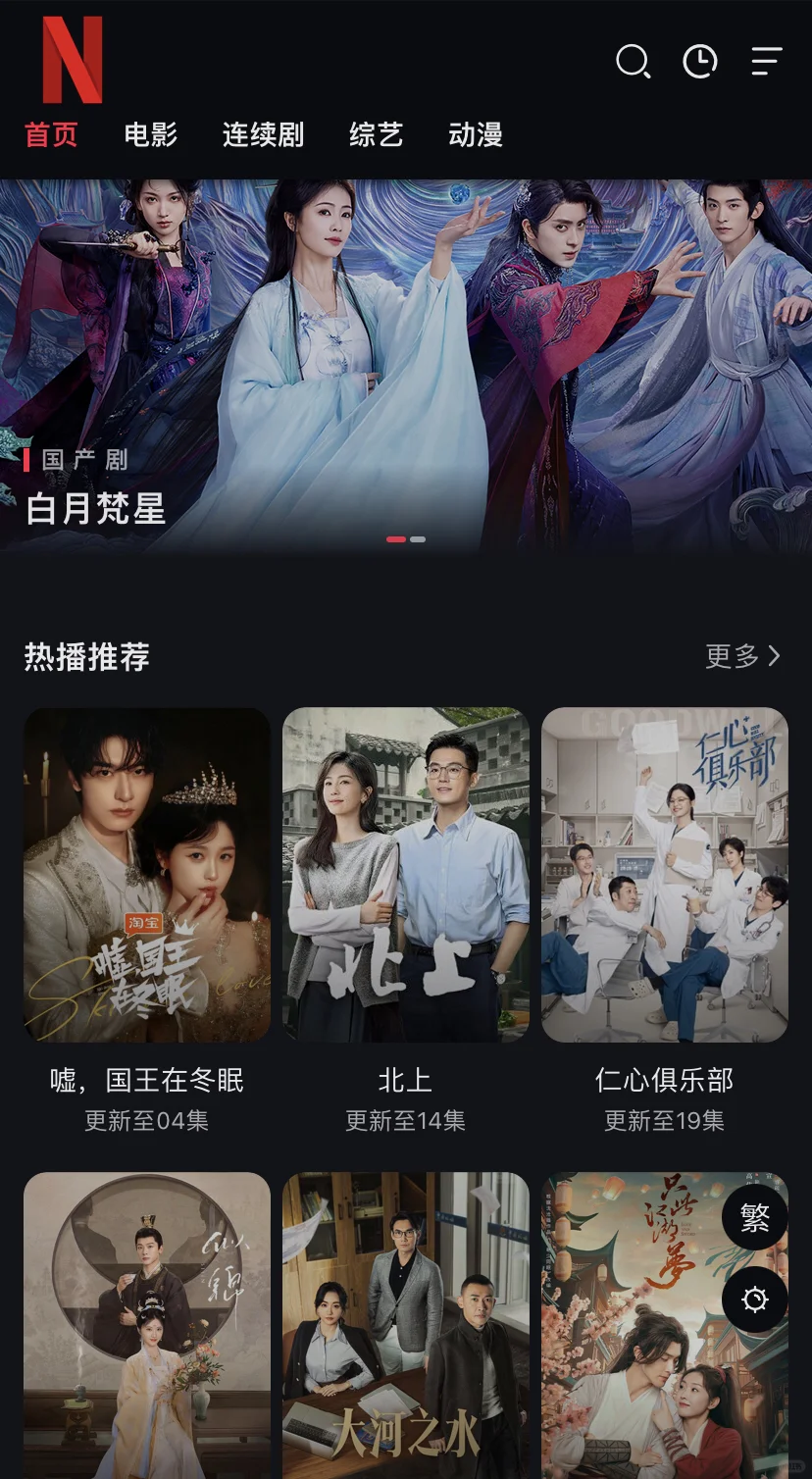 私藏已久的神仙软件