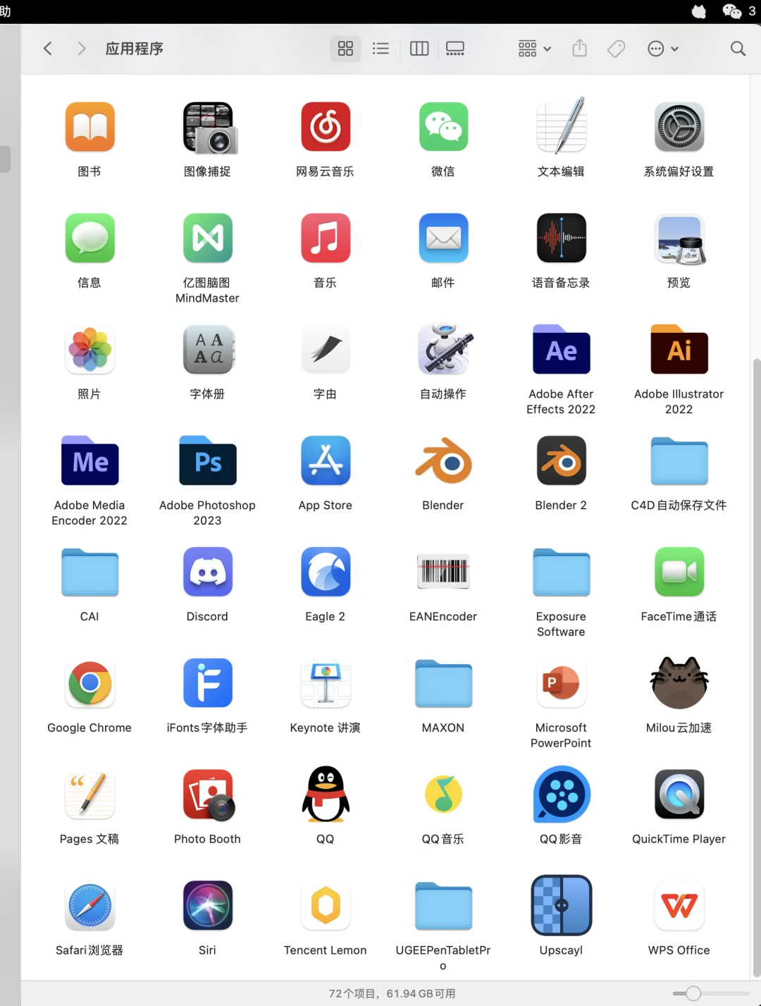 电脑突然多了这些软件是咋回事？