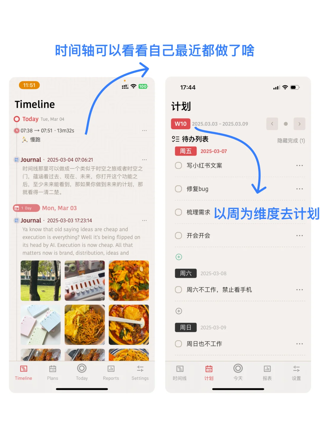花一年做的APP，却没人用