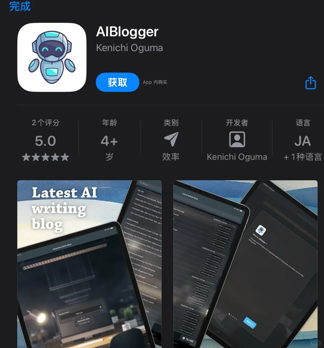 一大波限免，尽快收