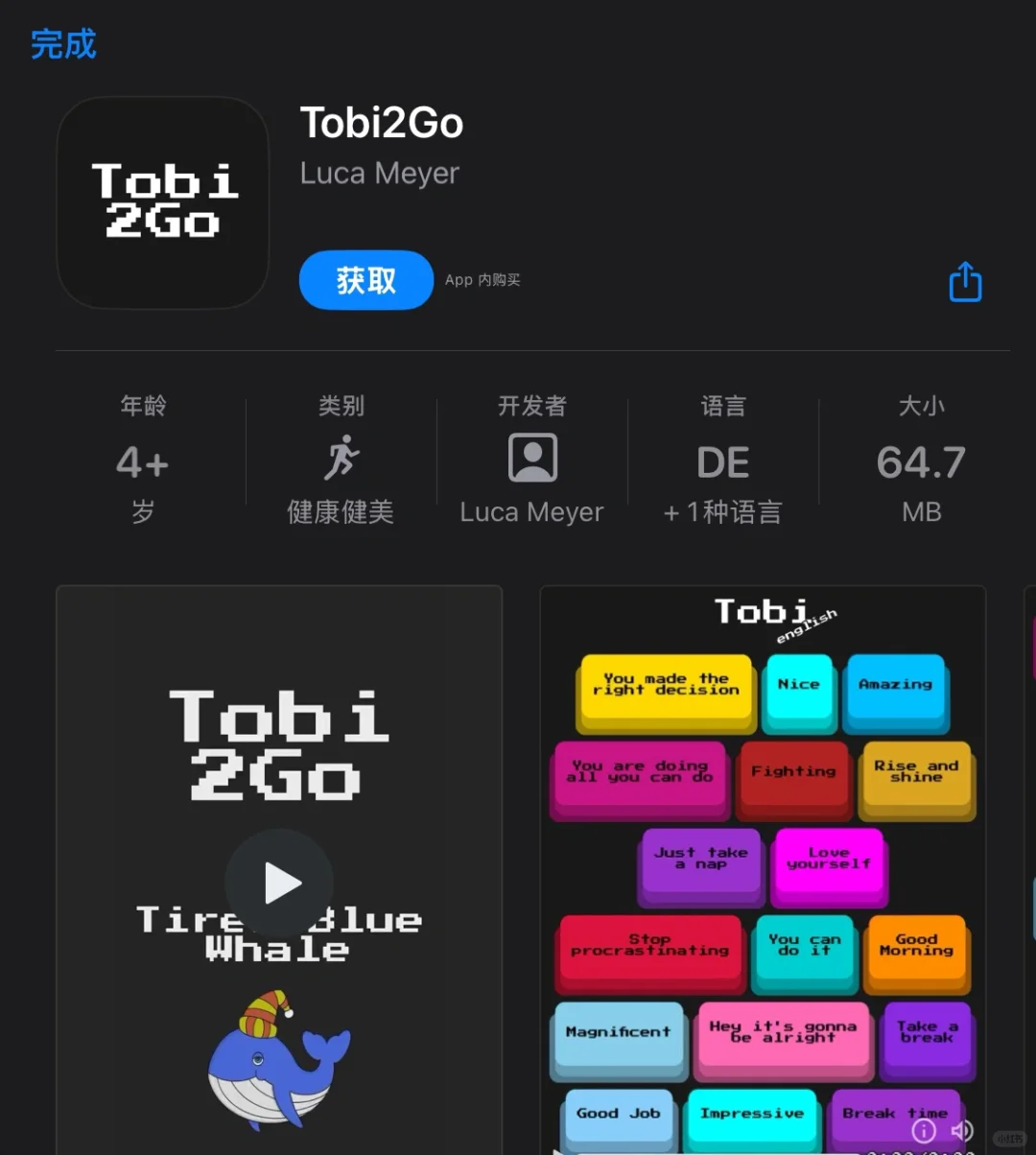 一大波限免，尽快收