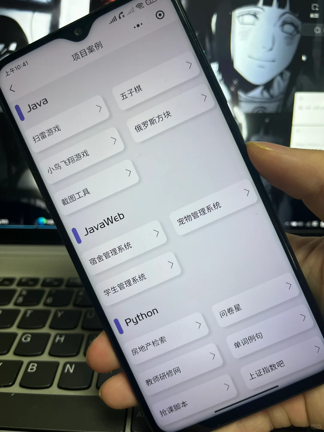 2025年度最受欢迎的编程学习APP！