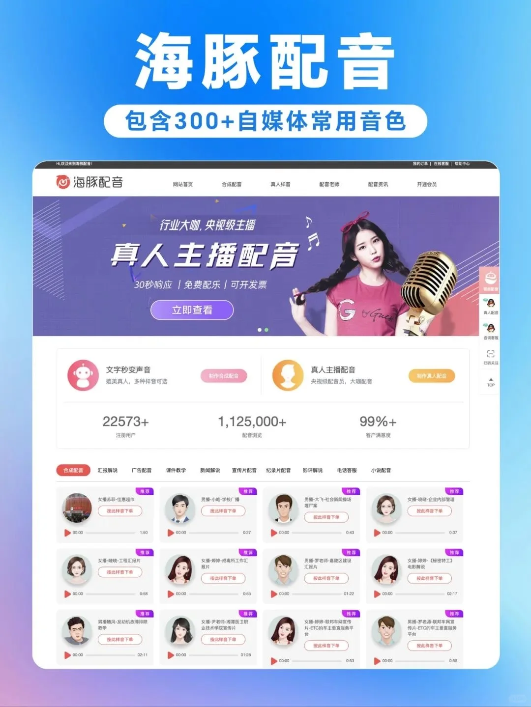 这几款宝藏app，早用早躺赢