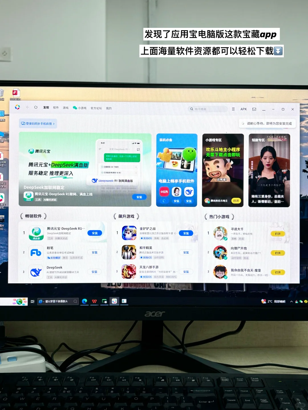 02职场|刚入职就熟练掌握各种摸鱼技巧