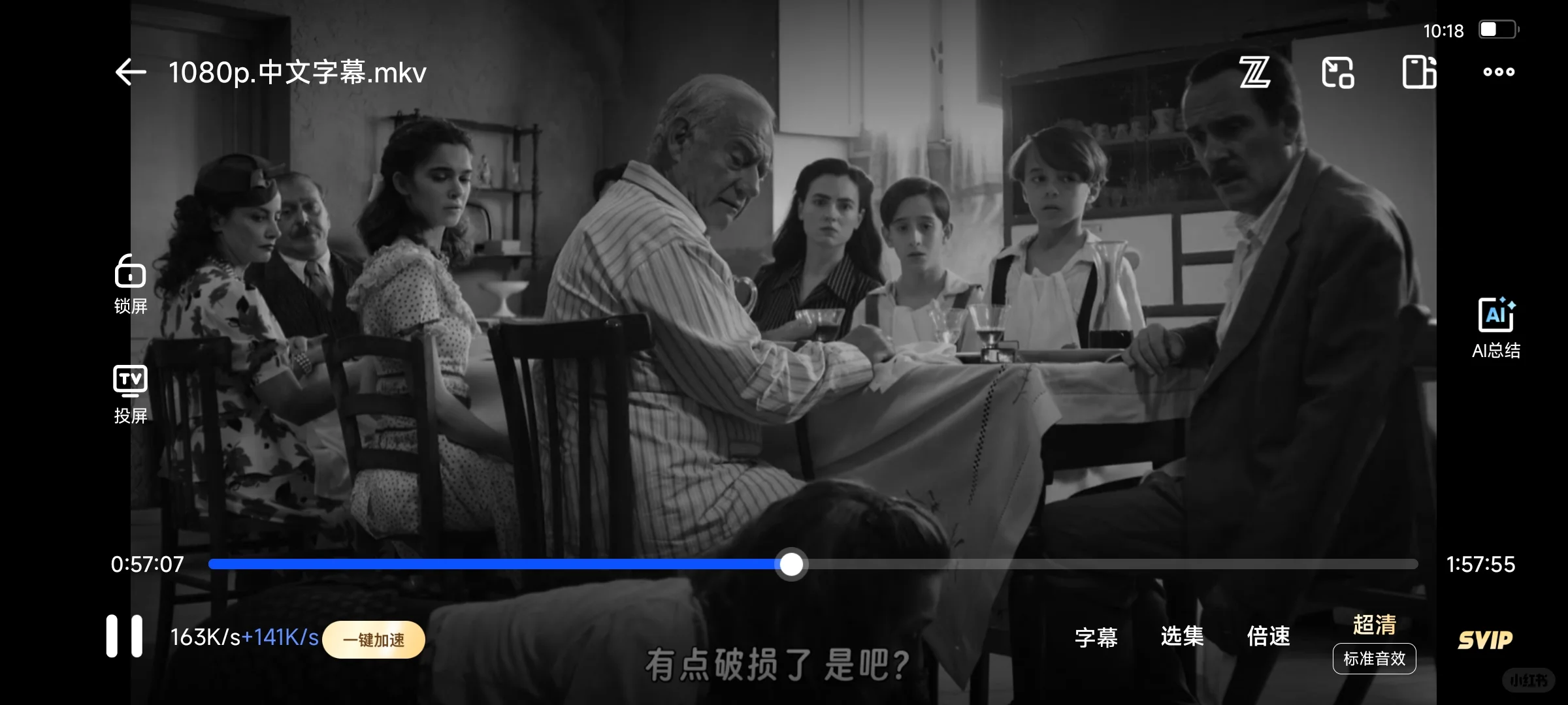 《还有明天》敬自己！为自由