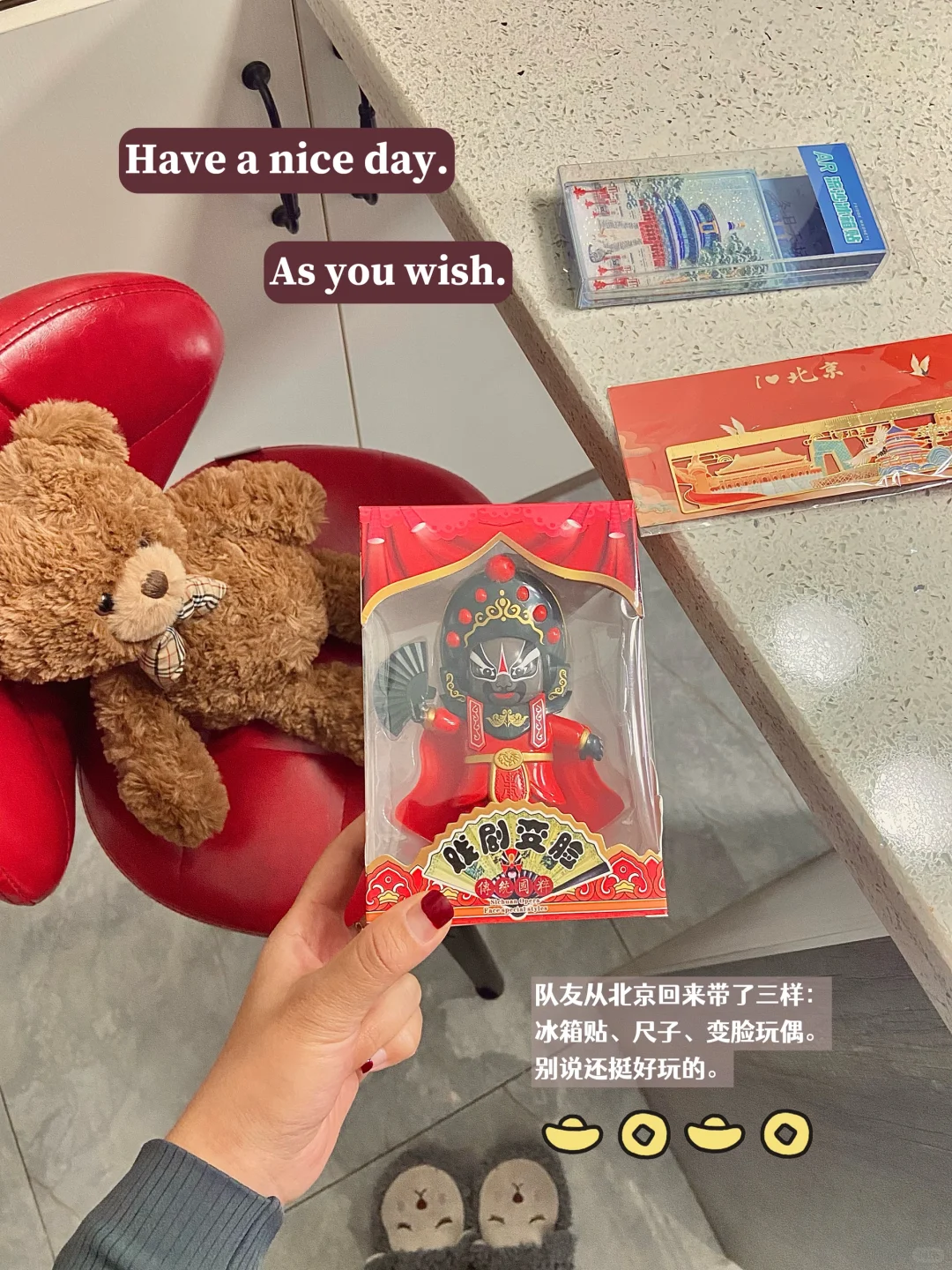 89年国企人|💻也能玩转📱APP,生产力up up