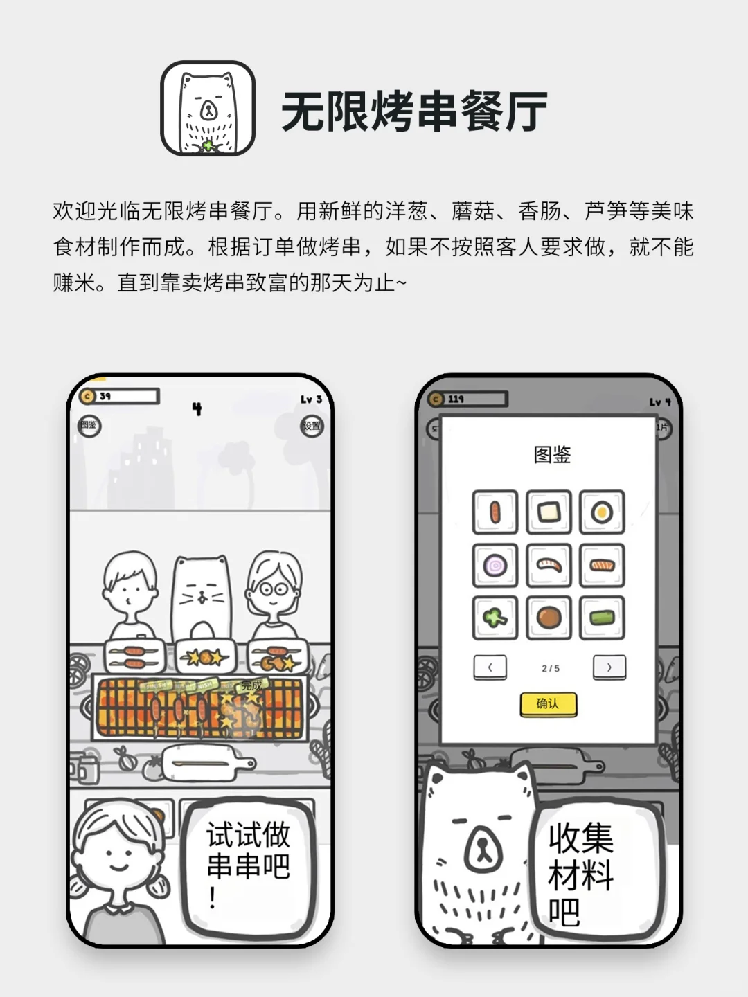 奇奇怪怪无法拒绝的神仙宝藏APP