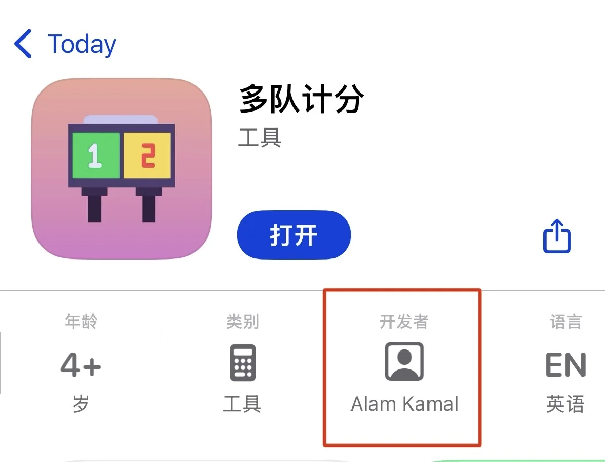 小狐狸最新变身软件（ios版）