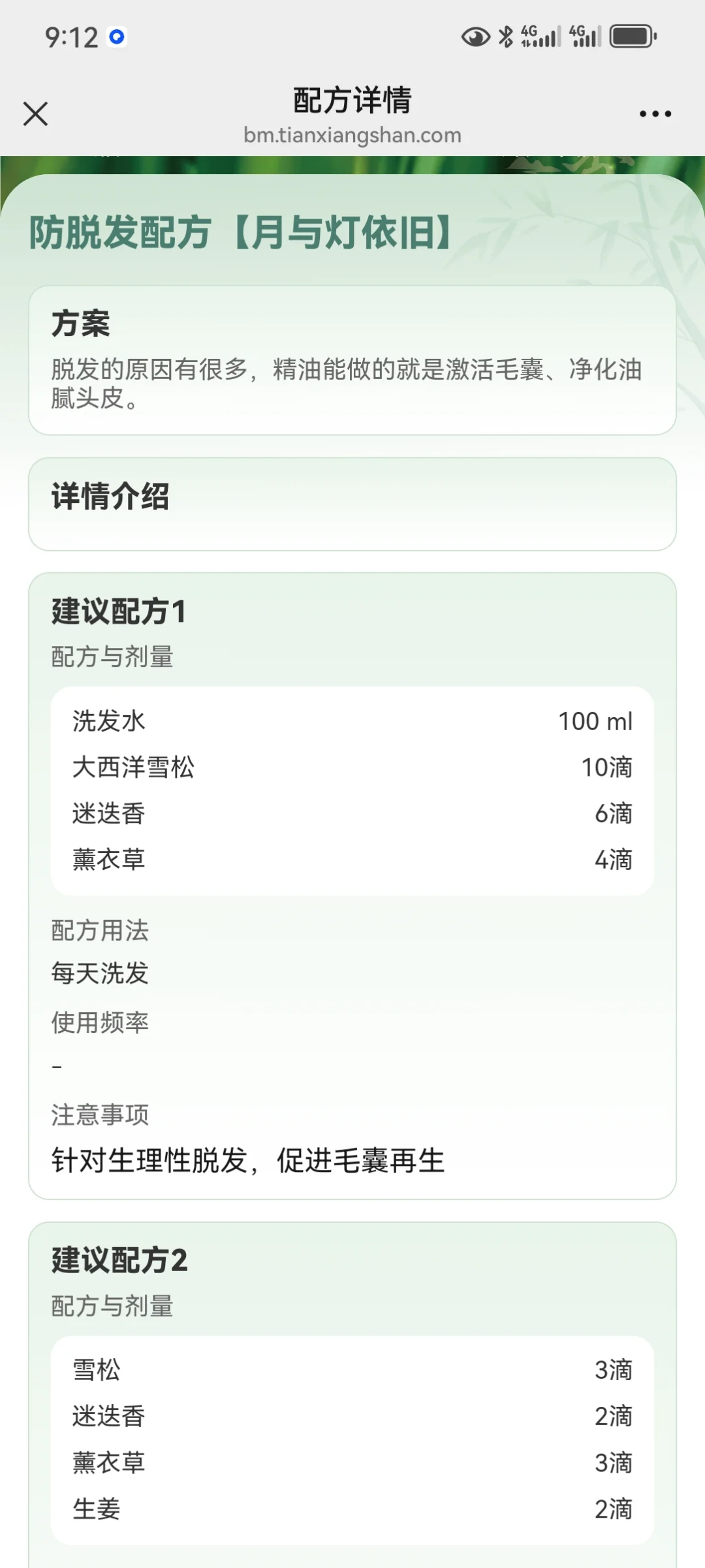 有了这app，学芳疗效率直接起飞，无痛上岸