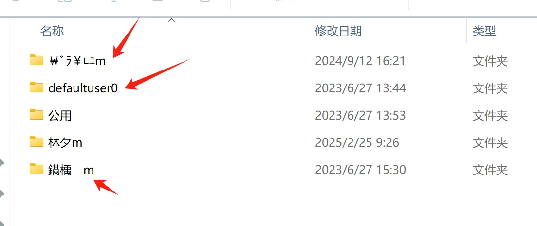 电脑大神帮我看看c盘满了这些又不知道能不